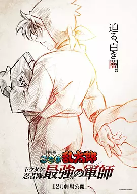 深深的味道